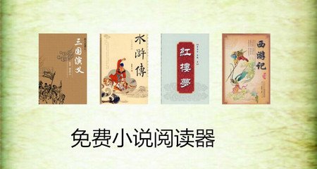 菲律宾移民永久居留权(移民永居指南)